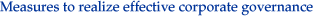 Measeres to realize effective corporate governance
