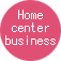 Home center business