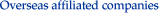 Overseas affiliated companies