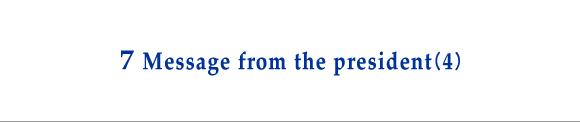 7 Message from the president (4)