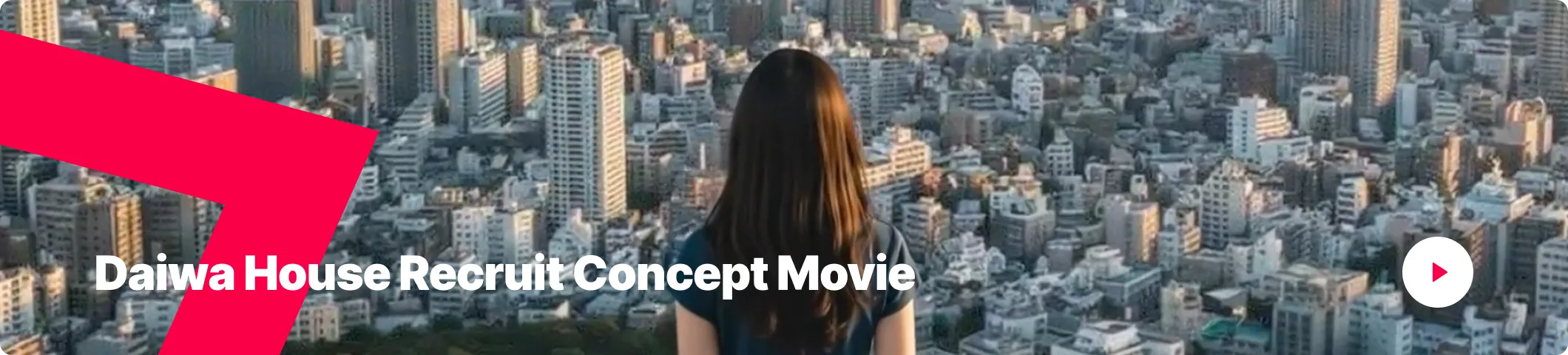 Daiwa House Recruit Concept Movie