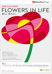 B3版カレンダー「FLOWERS IN LIFE －暮らし、咲かせて。－」