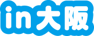 in大阪