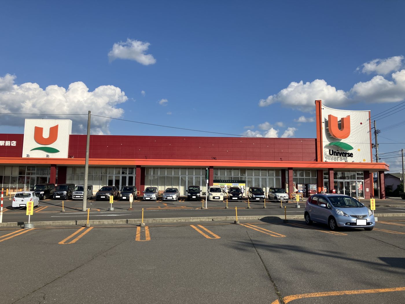 ユニバース黒石駅前店 写真撮影日:9/26/25, 12:00 AM