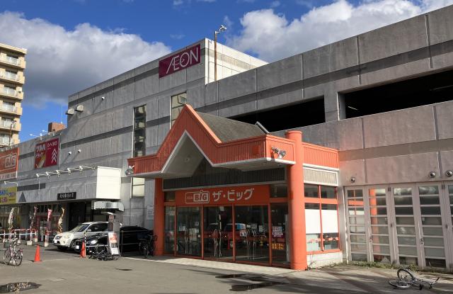 ザ・ビッグエクスプレス平岸店 500m 写真撮影日:2025-10-17