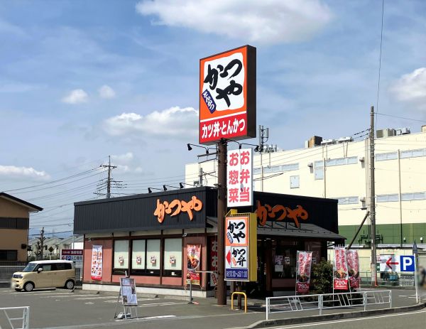 かつや神奈川つきみ野店 850m 写真撮影日：2024-04-11 