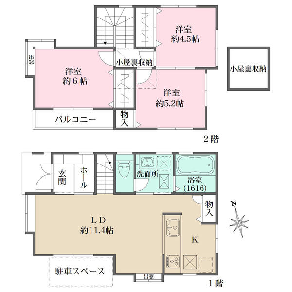 屋根裏収納あり