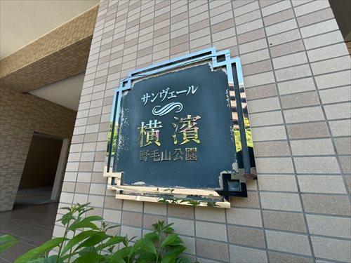 銘板