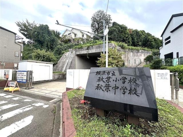 秋葉中学校 970m 写真撮影日:2025-08-31