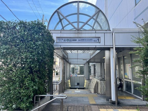 京都市営地下鉄烏丸線「北大路」駅 990m 写真撮影日：2023-06-24 