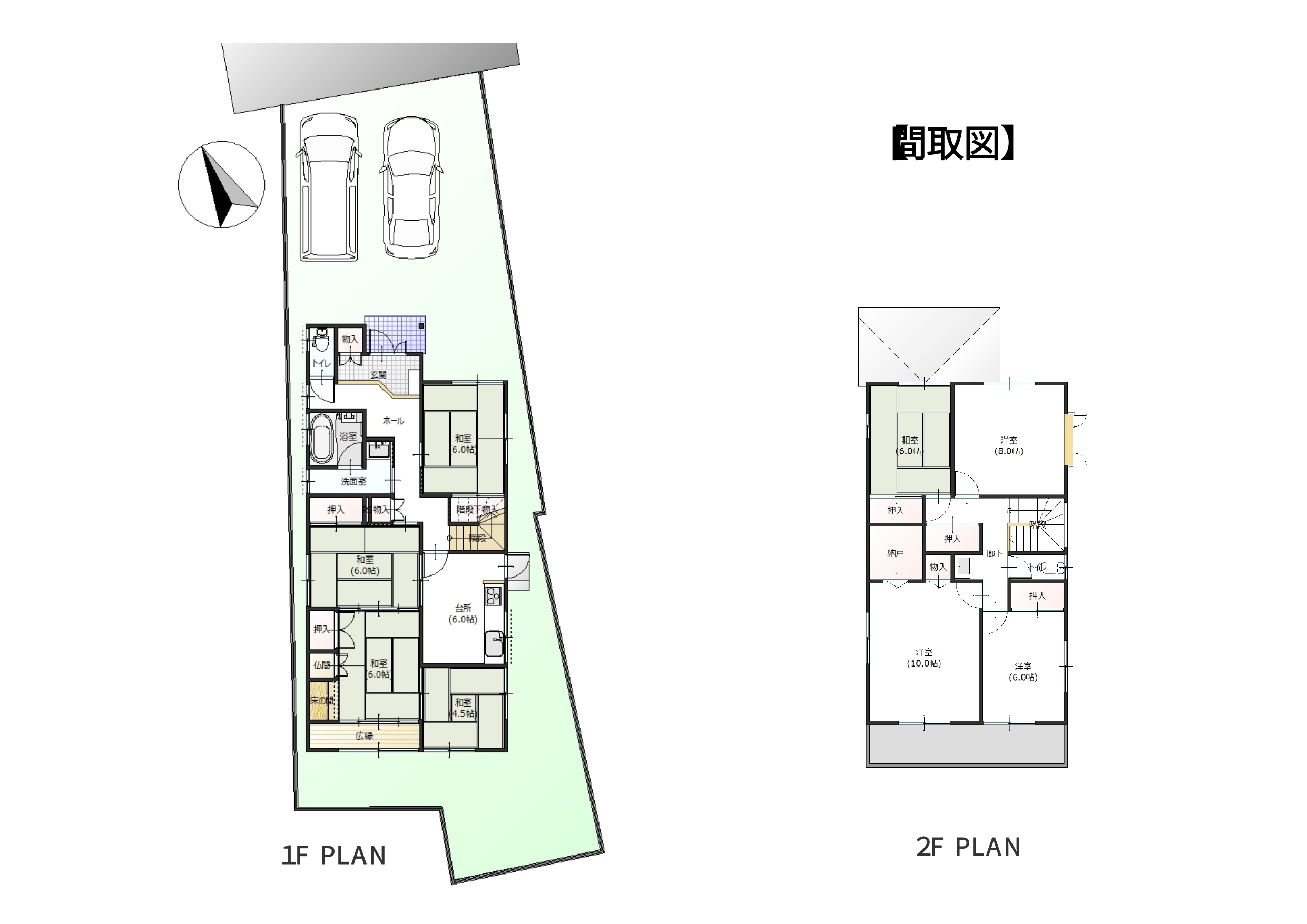 ・掲載の間取り図は設計図書を基に描き起こしたもので実際とは多少異なる場合があります。
