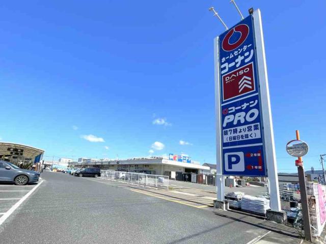 コーナンPRO三条大路店 520m 写真撮影日:2025-10-18