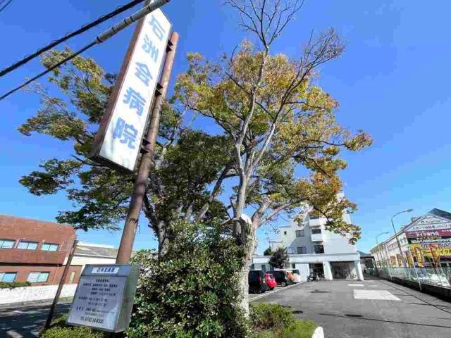 石洲会病院 560m 写真撮影日:2025-10-18