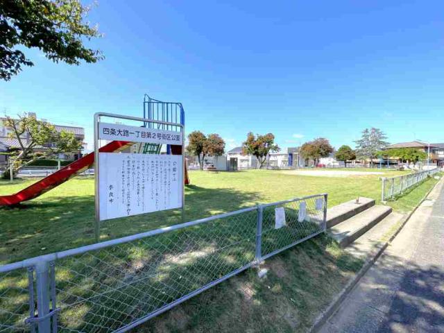 四条大路1丁目第2号街区公園 890m 写真撮影日:2025-10-18