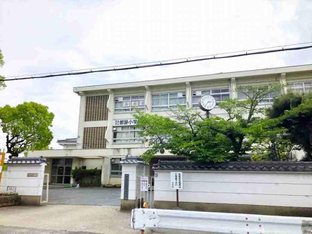 都跡小学校 1400m 写真撮影日:2025-10-18