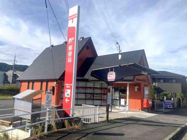 大和郡山矢田郵便局 1280m 写真撮影日:2025-10-23