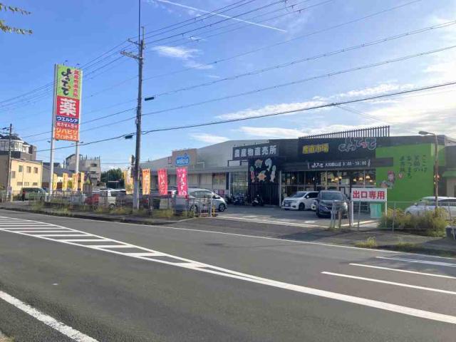 ウエルシア大和郡山小泉店 2150m 写真撮影日:2025-10-23