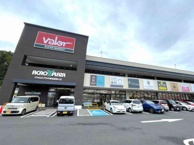 アクロスプラザ奈良登美ヶ丘バロー登美ヶ丘店 1100m 写真撮影日:2025-10-24
