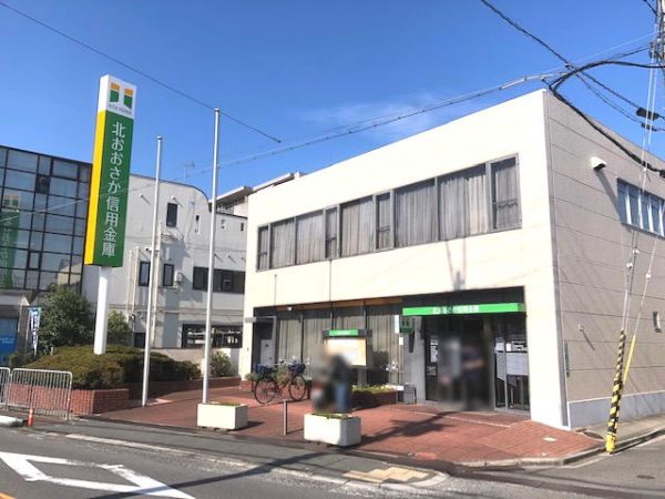 北おおさか信用金庫津之江支店 550m 写真撮影日：2024-02-18 