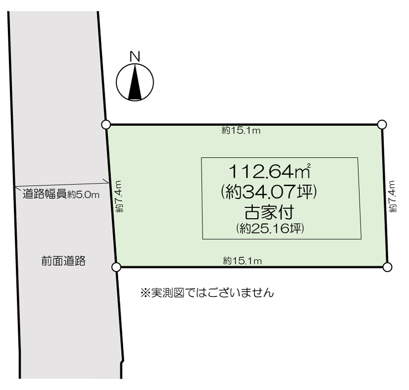 実測図ではございません。