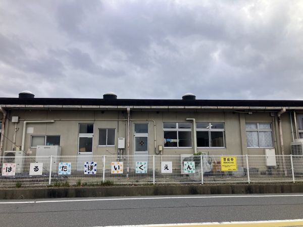 治田保育園 120m 写真撮影日：2024-02-03 