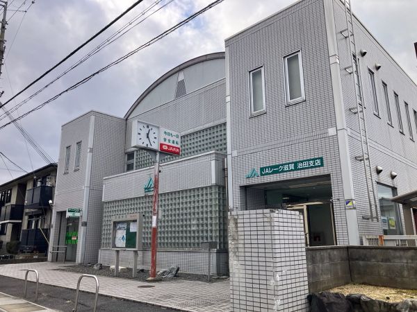 JAレーク滋賀 治田支店 234m 写真撮影日：2024-02-03 