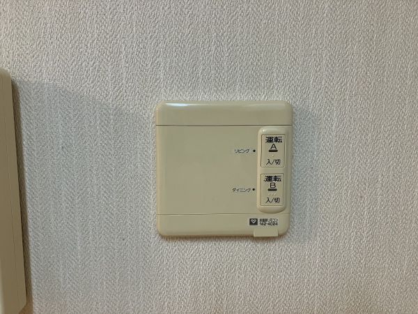 発電・温水設備 床暖房  写真撮影日：2023-12-10