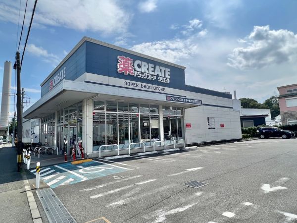 クリエイトＳＤ小平中島町店 500m 写真撮影日：2024-02-17 