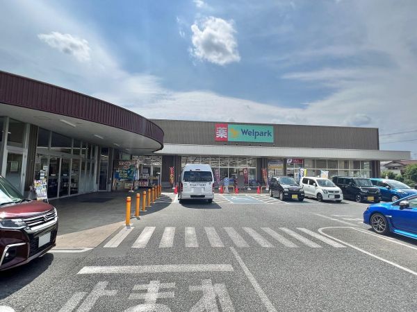 ウェルパーク 薬局小平小川橋店 760m 写真撮影日：2024-02-17 