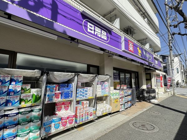 ウェルパーク 世田谷桜丘店 230m 写真撮影日：2024-02-01 