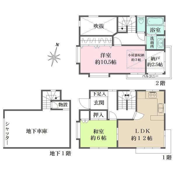 シャッター付き地下駐車場有り(サイズ制限有り)。小屋裏収納など収納豊富。窓が多く、陽当り・通風良好。