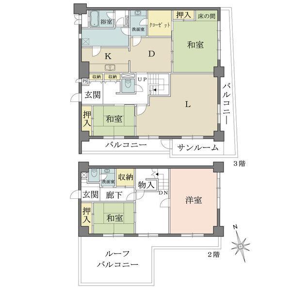 2面バルコニー&ルーフバルコニー付き、陽当り・通風良好な角住戸。サンルーム有り。収納豊富な住戸です。