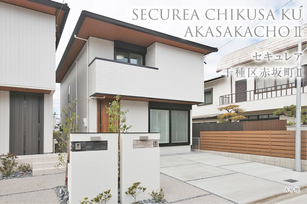 セキュレア千種区赤坂町II