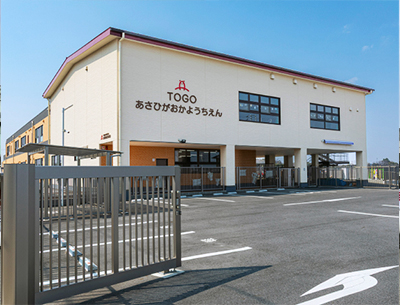 東郷旭丘幼稚園