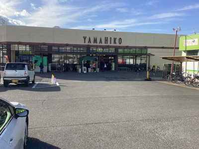 生鮮館やまひこ　南大通店