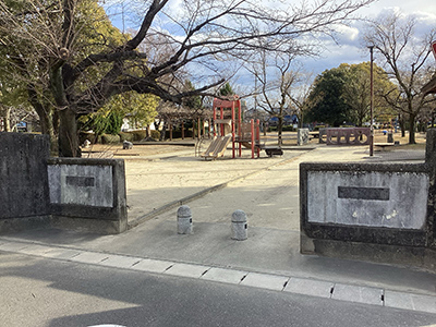 高御堂公園