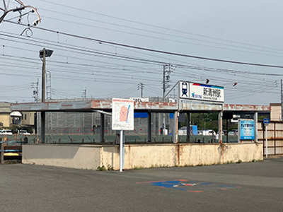 名鉄名古屋本線「新清洲」駅