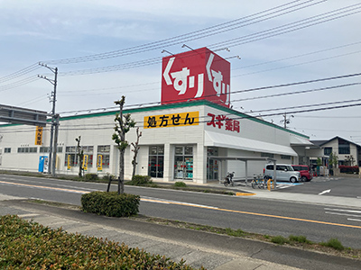 スギドラッグ清洲店
