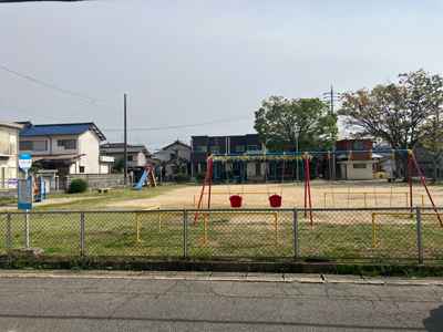 土田公園