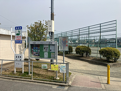新清洲公園
