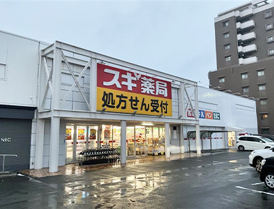 スギ薬局小牧中央店