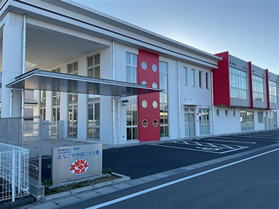 幼保連携型認定北なごや中部こども園