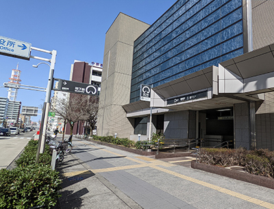名古屋市営地下鉄桜通線「御器所」駅