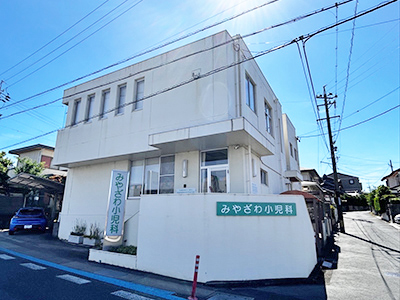 みやざわ小児科