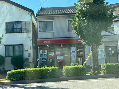 豊橋市往完郵便局