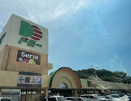 ドミー百々店