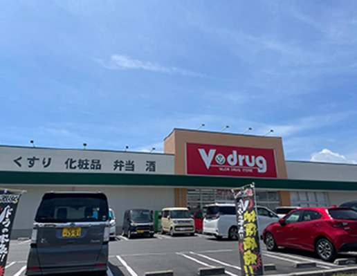 V・drug岡崎百々店