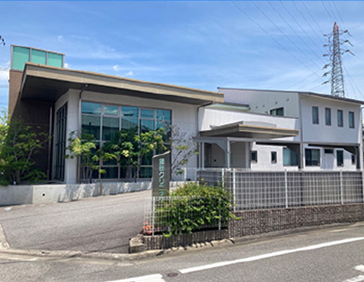 須田クリニック