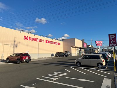 ドラッグストアコスモス牟呂店