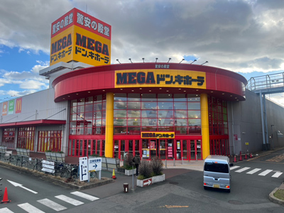ドン・キホーテMEGA豊橋店